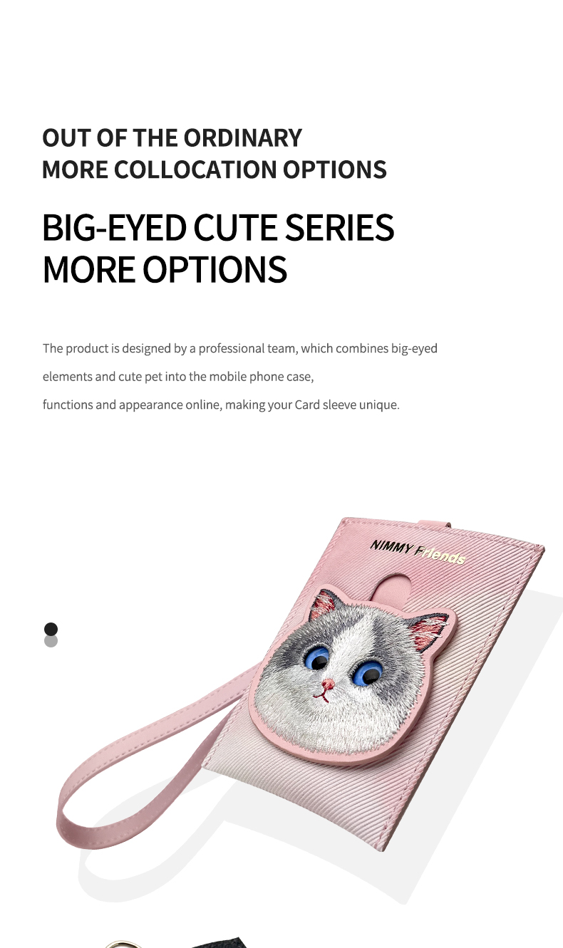 大眼卡套-详情英文_02.jpg