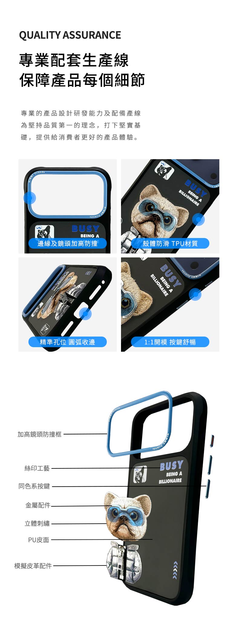 iPhone17眼镜酷萌2_04.jpg