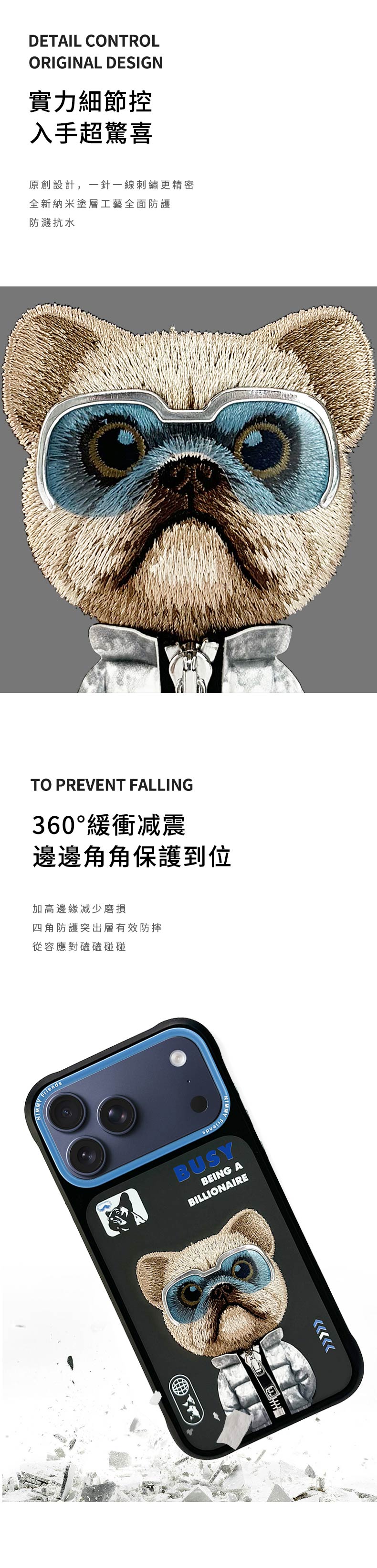 iPhone17眼镜酷萌2_07.jpg