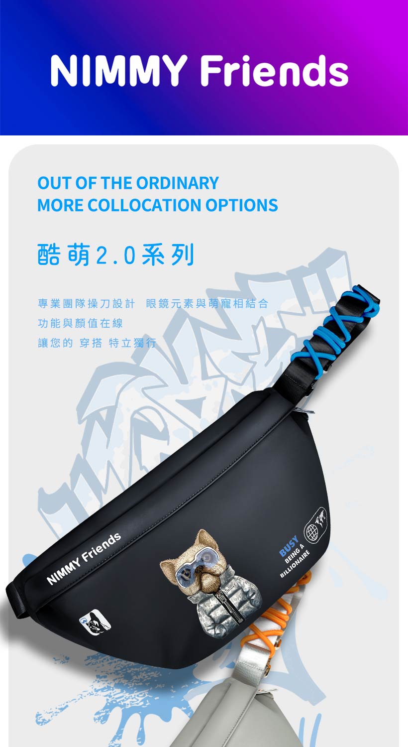 酷萌2_01.jpg