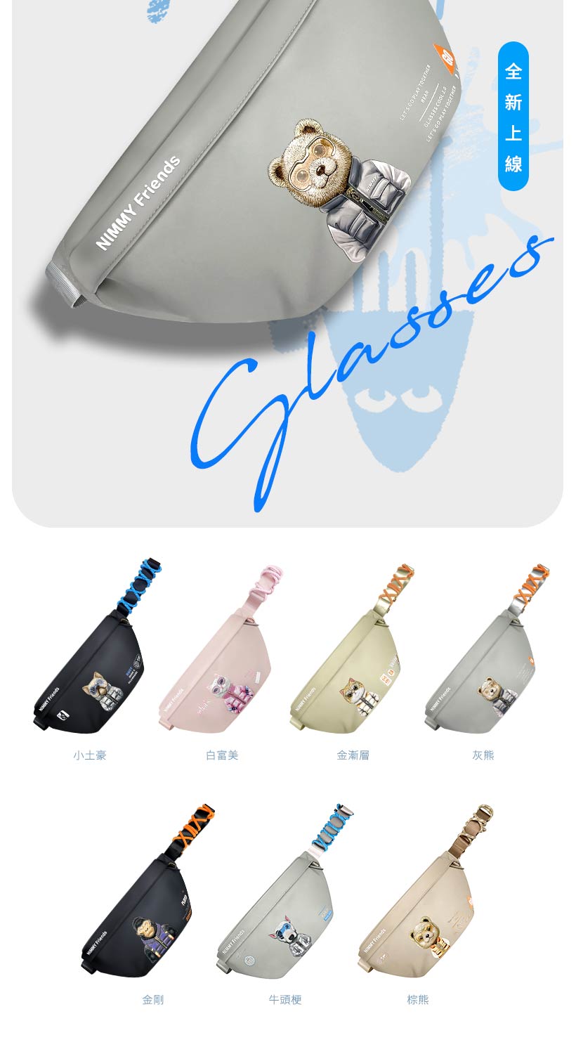 酷萌2_02.jpg