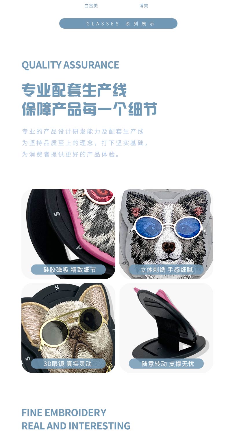 眼镜圆形支架-详情中文_03.jpg