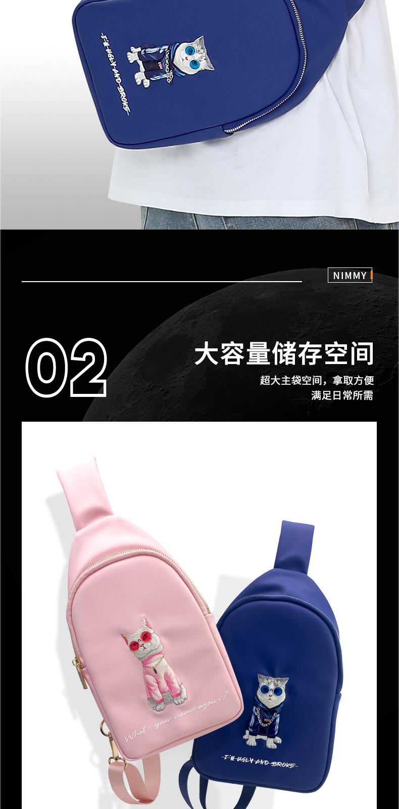 中文胸包_07.jpg