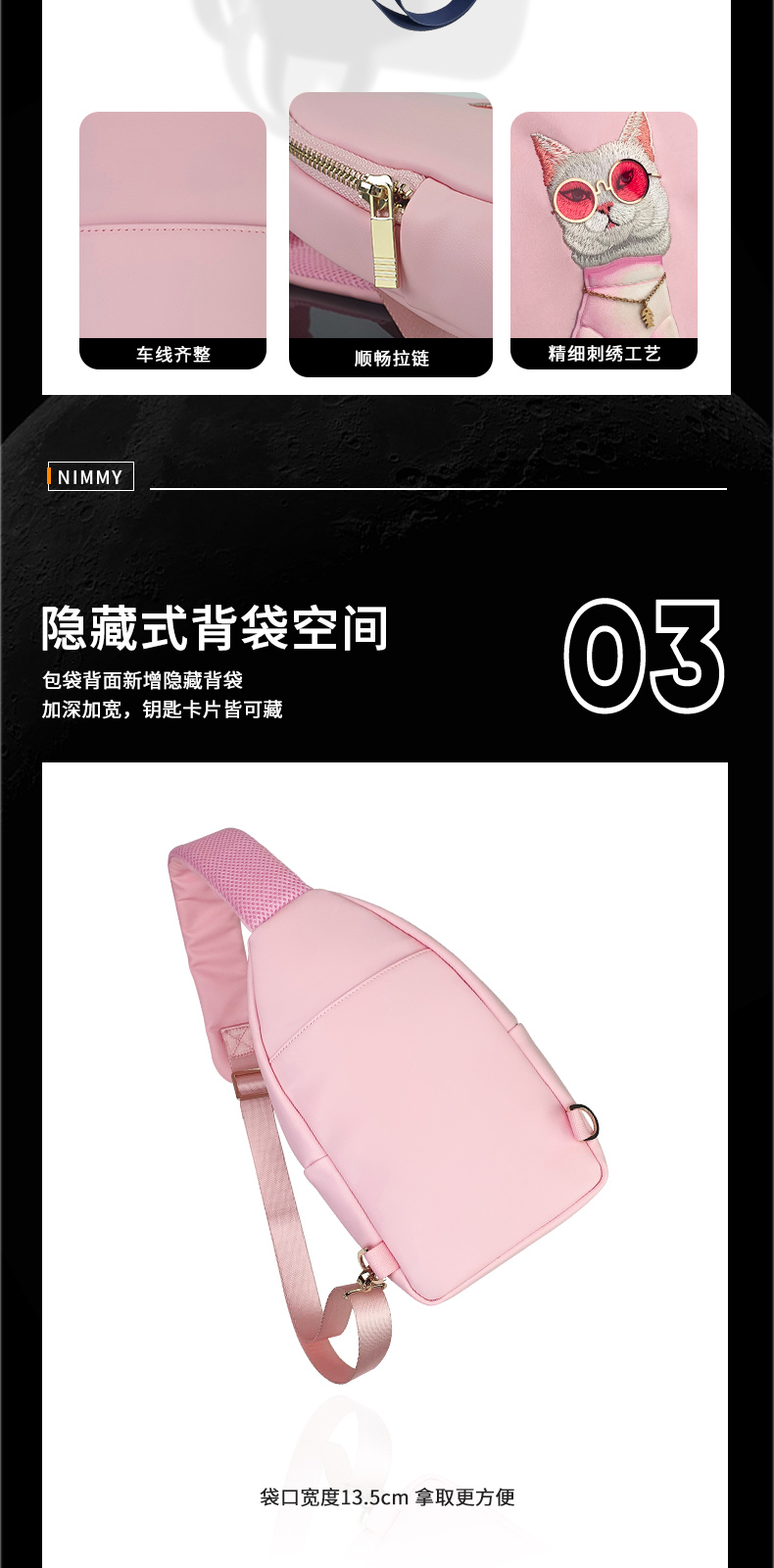 中文胸包_08.jpg