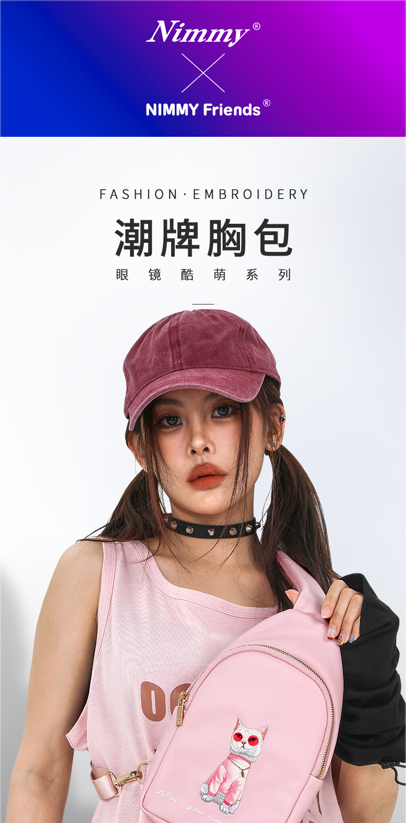 中文胸包_01.jpg