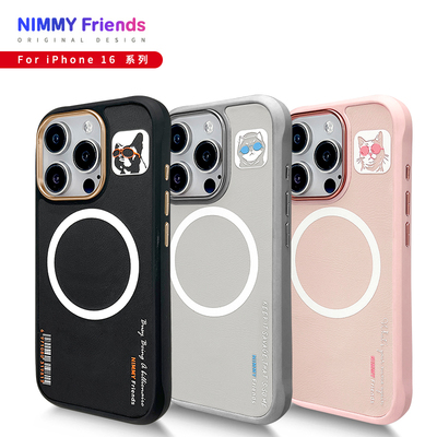Nimmy你米 磁吸基礎款眼鏡酷萌系列手機殼 適用於iPhone16全系列