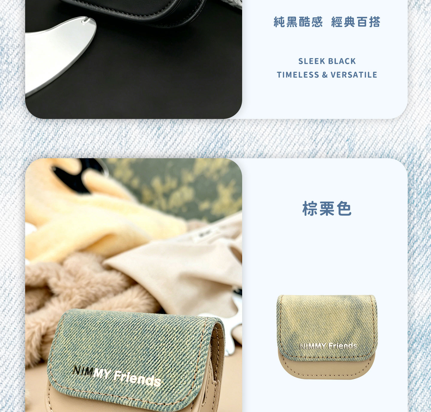 新詳情-牛仔耳機套_07.jpg