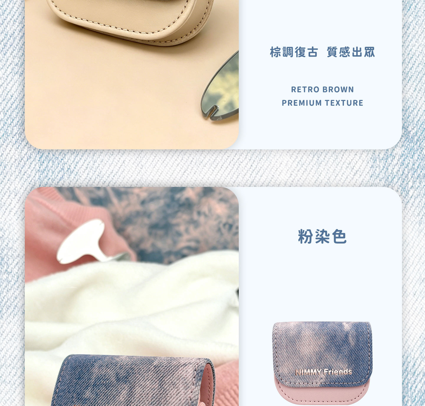 新詳情-牛仔耳機套_08.jpg