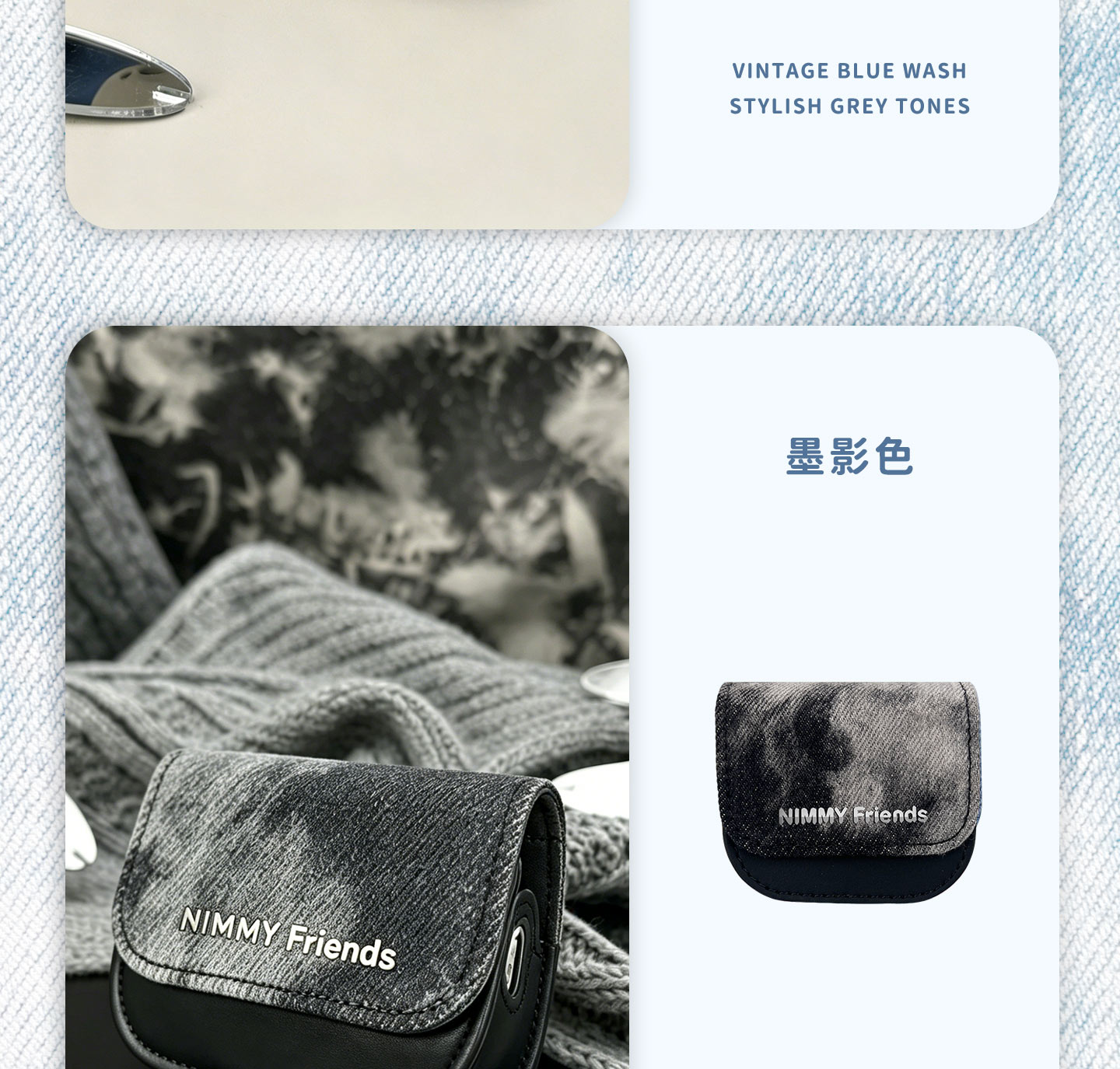 新詳情-牛仔耳機套_06.jpg