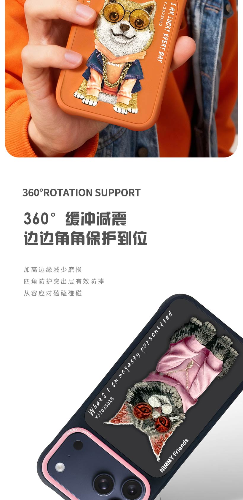 眼镜17手机壳-详情中文_06.jpg