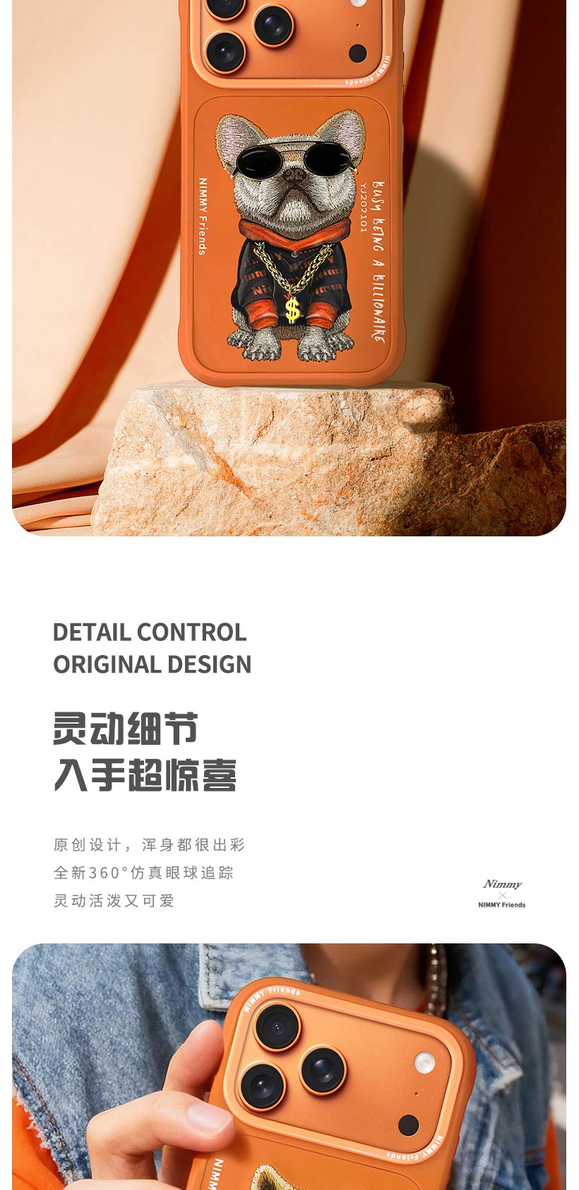 眼镜17手机壳-详情中文_05.jpg