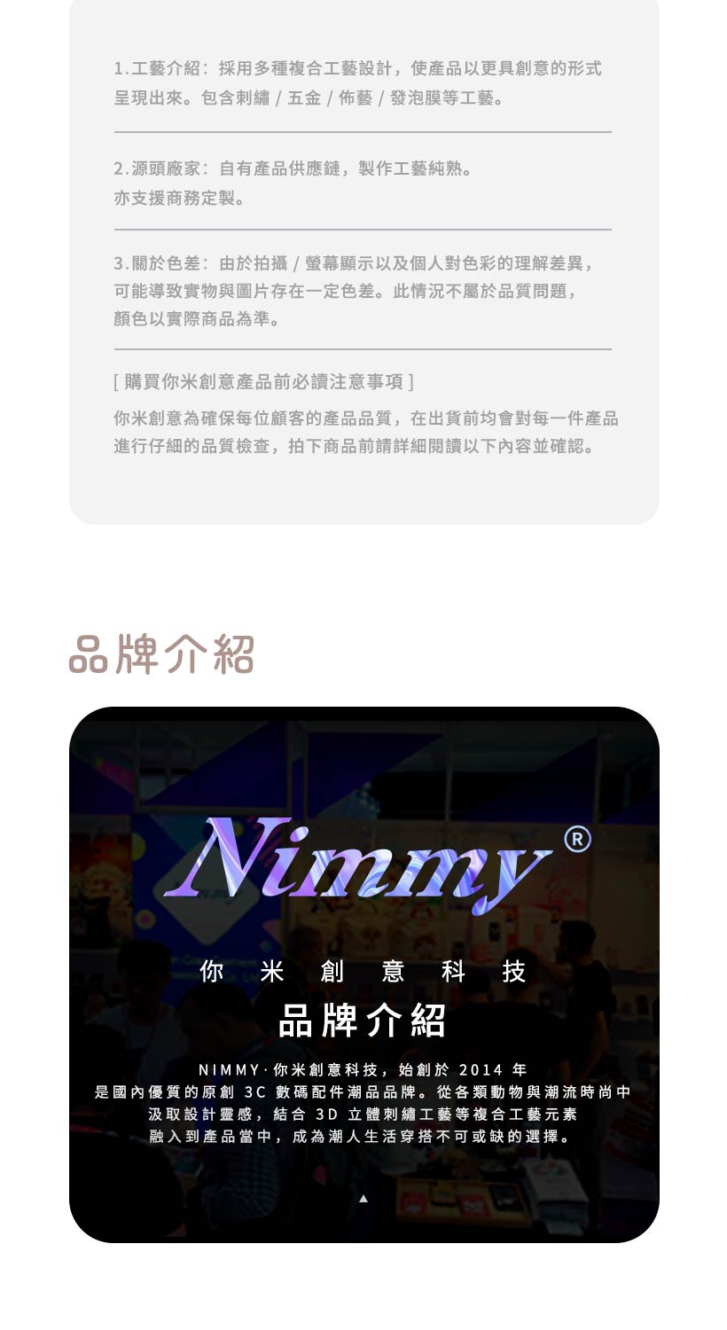 幸运-卡套-详情繁体_12.jpg