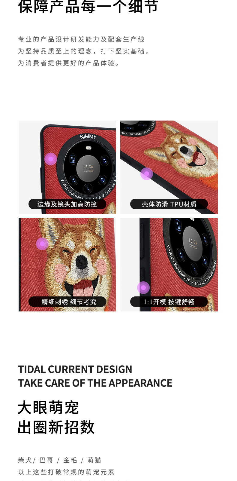 大眼华为详情中文-新排_03.jpg