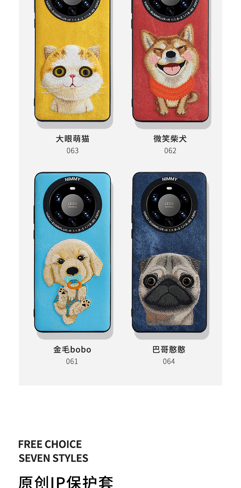 大眼华为详情中文-新排_09.jpg