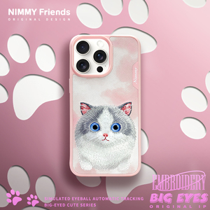 Nimmy你米 大眼萌寵系列手機殼 布偶 適用於iPhone14/15全系列