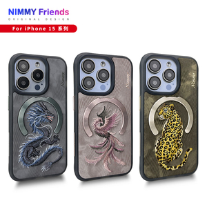Nimmy你米 磁吸夢幻動物系列手機殼 龍鳳豹 適用於iPhone14/15全系列