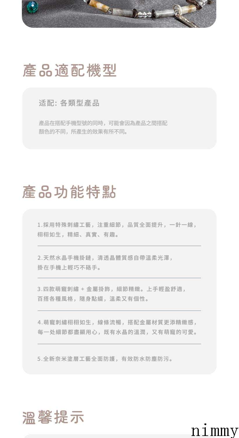 幸运-手链-详情繁体_11.jpg