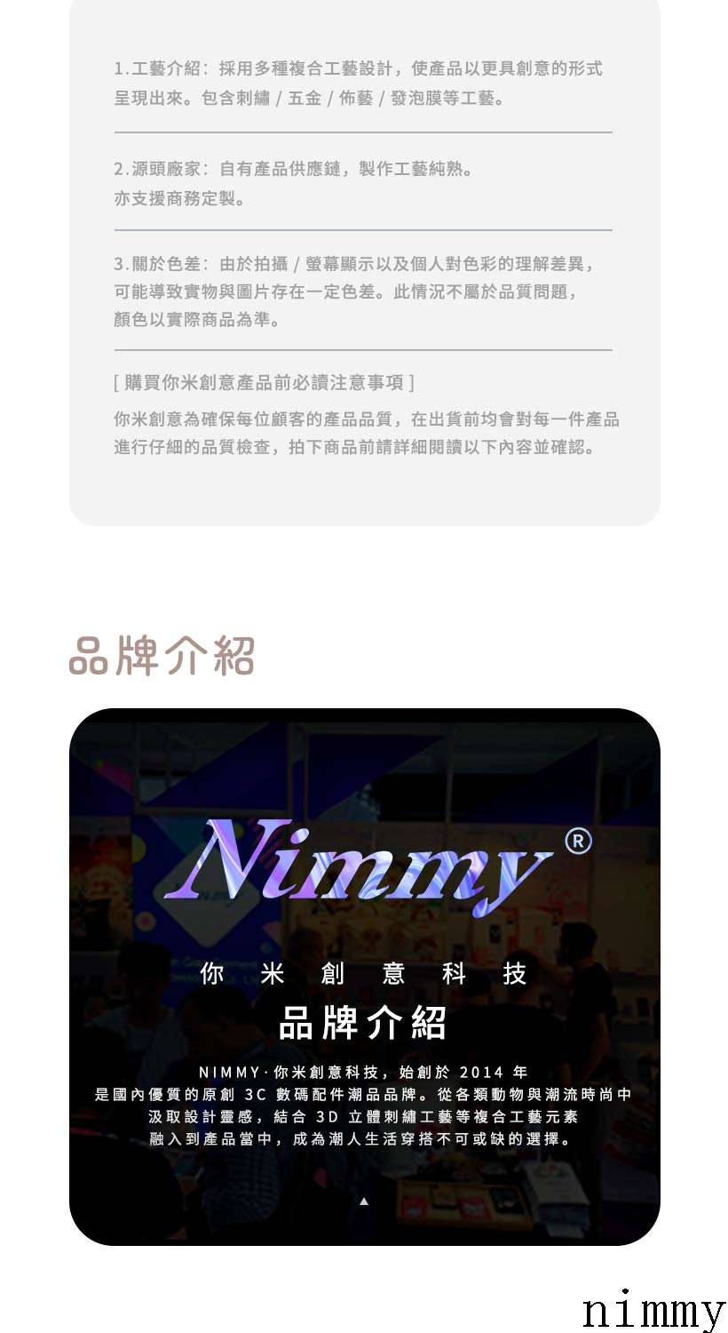 幸运-手链-详情繁体_12.jpg