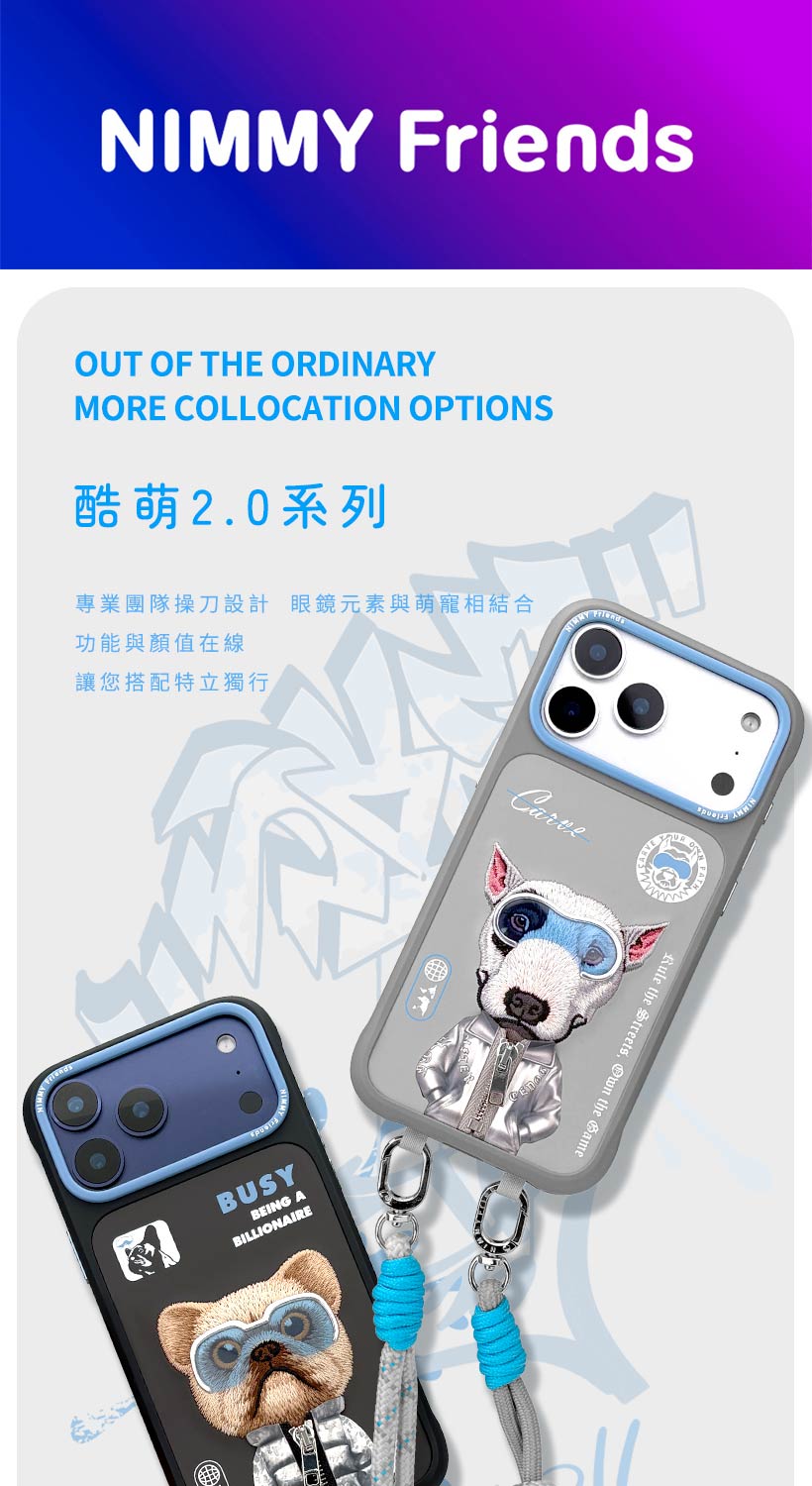 酷萌2_01.jpg