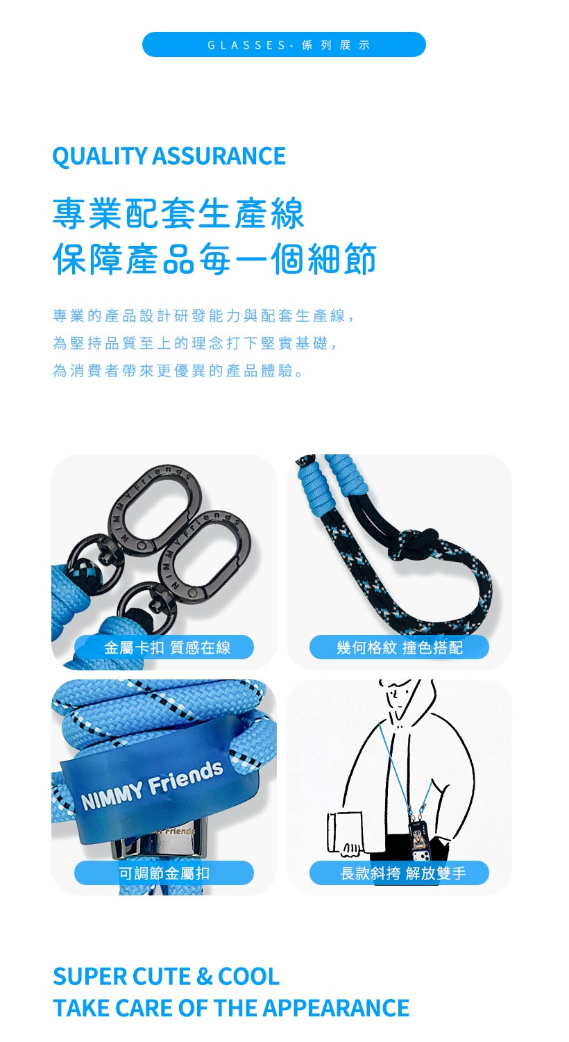 酷萌2_03.jpg