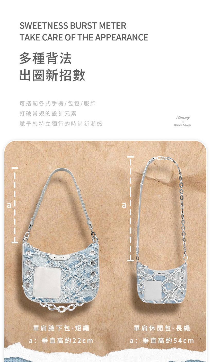 时尚牛仔-腋下包-详情繁体_04.jpg