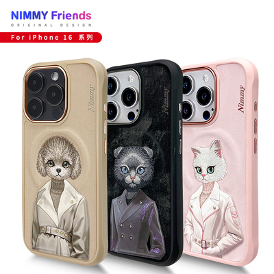 Nimmy你米 磁吸時尚萌寵系列手機殼 適用於iPhone16 全系列