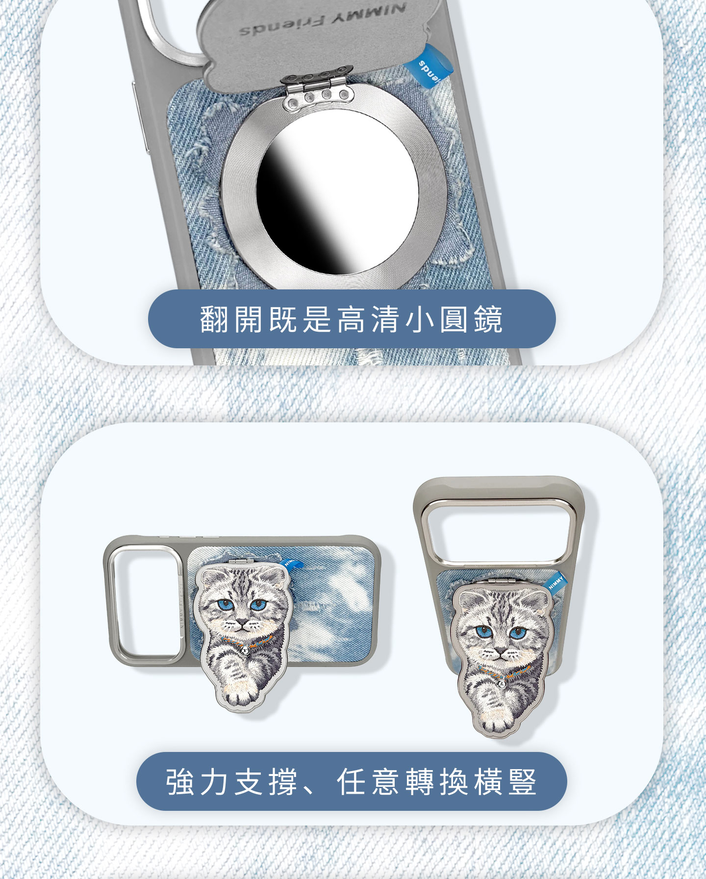 新詳情-牛仔時尚支架2_04.jpg