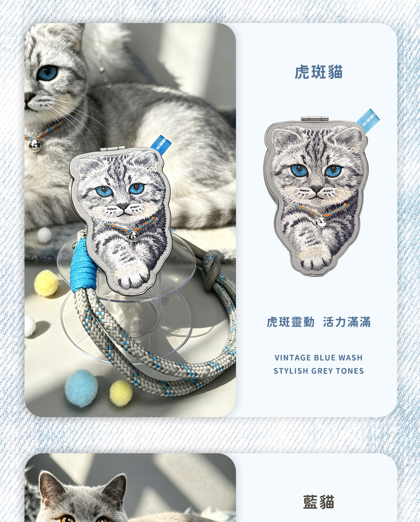 新詳情-牛仔時尚支架2_07.jpg